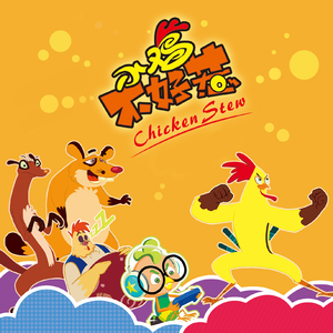 王者荣耀长安之精大会
