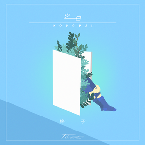 王者荣耀长安之精大会
